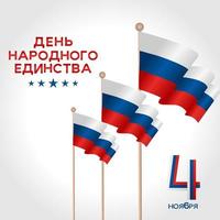 illustration vectorielle de conception de la fête nationale de la russie. traduction fête nationale de la russie vecteur