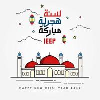 bonne année hijri design day illustration vectorielle. traduction nouvel an islamique vecteur