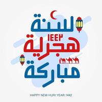 bonne année hijri design day illustration vectorielle. traduction nouvel an islamique vecteur