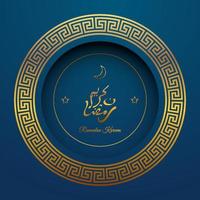 fond de bannière ramadan kareem en bleu avec des formes de motifs arabes. illustration vectorielle islamique vecteur