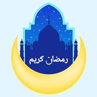 salutation élégante de ramadan kareem avec un design de mosquée vecteur