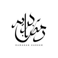 calligraphie arabe isolée du ramadan kareem de couleur noire. vous pouvez l'utiliser pour une carte de vœux, une affiche, un dépliant et un calendrier. logo pour le ramadan en caractères arabes. illustration vectorielle vecteur