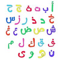 Alphabets arabes pour enfants vecteur