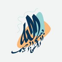 calligraphie arabe de bismillah, le premier verset du coran, traduit par, au nom de dieu, le miséricordieux, le compatissant, dans la calligraphie moderne vecteur islamique.