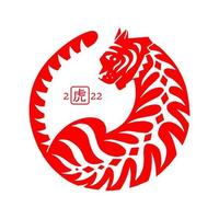 Silhouette de tigre découpée dans du papier du nouvel an chinois 2022. texte de typographie chinoise sur la traduction du timbre rouge - tigre. illustration vectorielle simple. conception de style plat. concept pour carte de vacances, bannière, affiche. vecteur