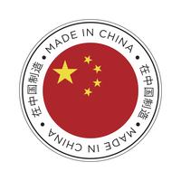 Fabriqué dans l&#39;icône de drapeau de la Chine. vecteur