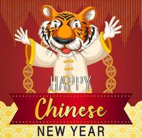 joyeux tigre sur l'affiche du nouvel an chinois vecteur