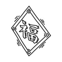 icône de symbole fu chanceux. doodle style d'icône dessiné à la main ou contour. vecteur