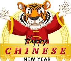 conception d'affiche du nouvel an chinois avec tigre vecteur