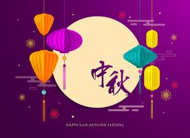 Festival de mi-automne. Fête de la lune chinoise. vecteur