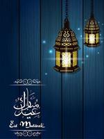 bois sombre de fond eid mubarak avec des lanternes brillantes.vecteur vecteur