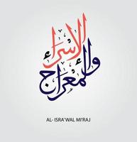 isra et mi'raj écrits en calligraphie arabe islamique vecteur