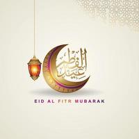 modèle de conception de voeux luxueux eid al fitr mubarak avec calligraphie arabe, croissant de lune et lanterne futuriste.