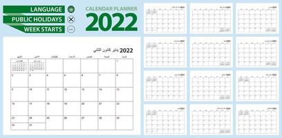 planificateur de calendrier arabe pour 2022. langue arabe, la semaine commence à partir du dimanche. vecteur