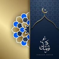 concept d'illustration vectorielle de carte de voeux ramadan kareem islamique de la religion arabe, sourate du coran. fête du ramadan.
