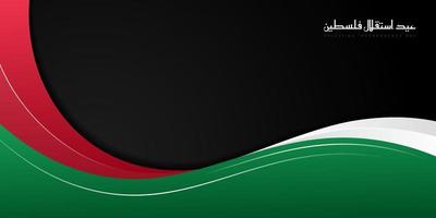 dessin abstrait vert, blanc et rouge sur fond noir. le texte arabe signifie le jour de l'indépendance de la palestine. vecteur