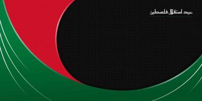 dessin abstrait rouge et vert sur fond noir. le texte arabe signifie le jour de l'indépendance de la palestine. vecteur