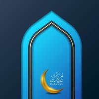 ramadan kareem carte de voeux fond illustration vectorielle vecteur