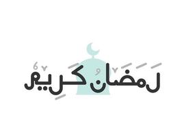 ramadan arabe belle pour le mois du coran ramadan vecteur