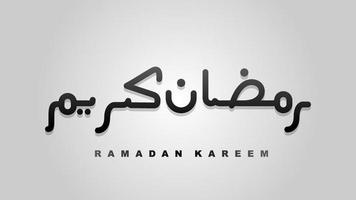 illustration vectorielle de calligraphie arabe moderne simple ramadan kareem vecteur