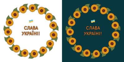 image vectorielle de tournesols. inscription gloire à l'ukraine avec le drapeau de l'ukraine vecteur