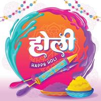 happy holi festival conçoit avec de la poudre colorée et un pistolet à eau vecteur