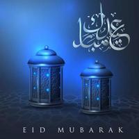 Eid Mubarak Carte de voeux vecteur