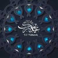 Eid Mubarak Design fond vecteur