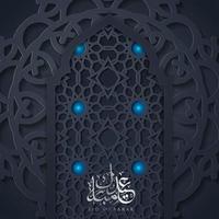 Eid Mubarak Carte de voeux vecteur