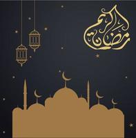 ramzan ramadan kareem mubarak cartes postales mois sacré vecteur