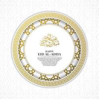 modèle de carte de voeux eid mubarak vecteur premium