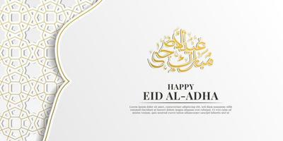 modèle de carte de voeux eid mubarak vecteur premium