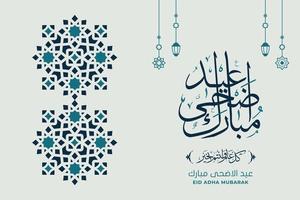 modèle de carte de voeux eid mubarak vecteur premium