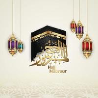 eid al adha calligraphie salutation islamique vecteur