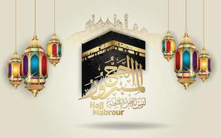 eid al adha calligraphie salutation islamique vecteur