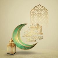 conception islamique luxueuse eid al adha mubarak avec croissant de lune, lanterne et calligraphie arabe, modèle vecteur de carte de voeux orné islamique