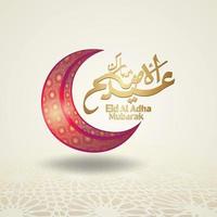 eid al adha calligraphie salutation islamique vecteur