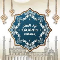 eid al fitr mubarak avec ornement abstrait vecteur