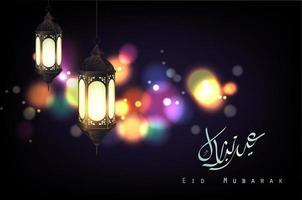 illustration vectorielle de la lanterne du ramadan kareem vecteur