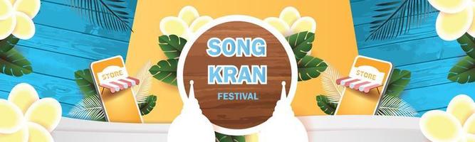 joyeux festival de songkran en thaïlande vente affiche vecter fleur sur sumer avril modèle concept vecteur