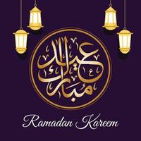 ramadan kareem carte de voeux arrière-plan vectoriel, fêtes islamiques, avec conception de mosquée à lampe étoile et écriture arabe vecteur