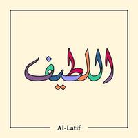 asmaul husna calligraphie arabe vecteur conception traduction est 99 nom dallah