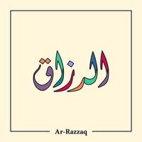 asmaul husna calligraphie arabe vecteur conception traduction est 99 nom dallah