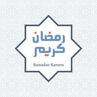 Ramadan Kareem motif géométrique arabe vecteur