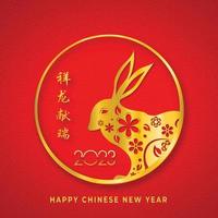 nouvel an chinois 2023, année du lapin avec dessin de lapin d'or pour 2023 dans le cadre de cercle de modèle chinois sur fond rouge. traduction de texte chinois bonne année 2023, année du lapin