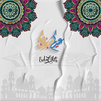 eid mubarak avec calligraphie islamique, eid al fitr la calligraphie arabe signifie joyeux eid vecteur