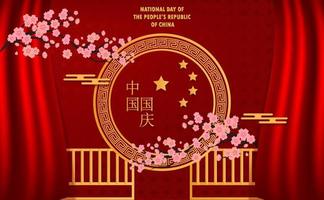 carte postale fête nationale de la république populaire de chine vecteur