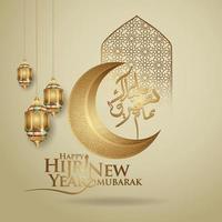 calligraphie luxueuse de muharram islamique et bonne année hijri, modèle de carte de voeux vecteur