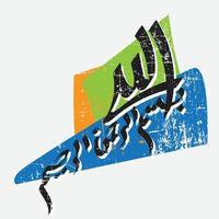 calligraphie arabe de bismillah, le premier verset du coran, traduit comme au nom de dieu, le miséricordieux, le compatissant, dans l'art traditionnel vecteur