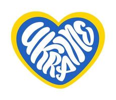 texte vectoriel logo ukraine en forme de coeur. coeur coloré dans les couleurs du drapeau national ukrainien bleu et jaune tranché en deux parties. lettrage de texte ukrainien. priez pour l'Ukraine